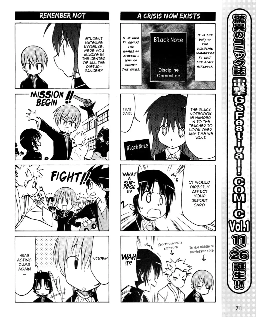 Little Busters! The 4-Koma Chapter 22 9